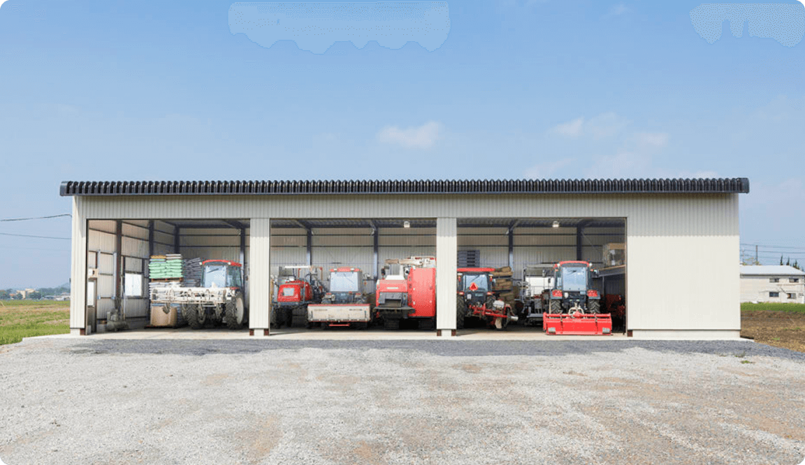 農業用倉庫の事例